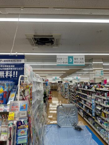 兵庫県　伊丹市　某ドラッグストア様にて業務用エアコン入れ替え工事